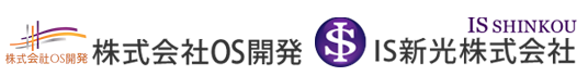 【求人中】足場工事は堺市のIS新光(株)｜警備会社なら(株)OS開発へ